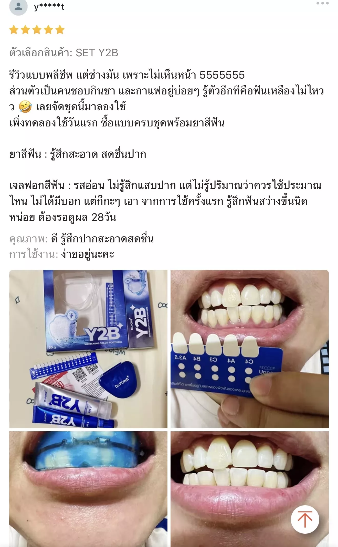 image-77-68f0947d6db71