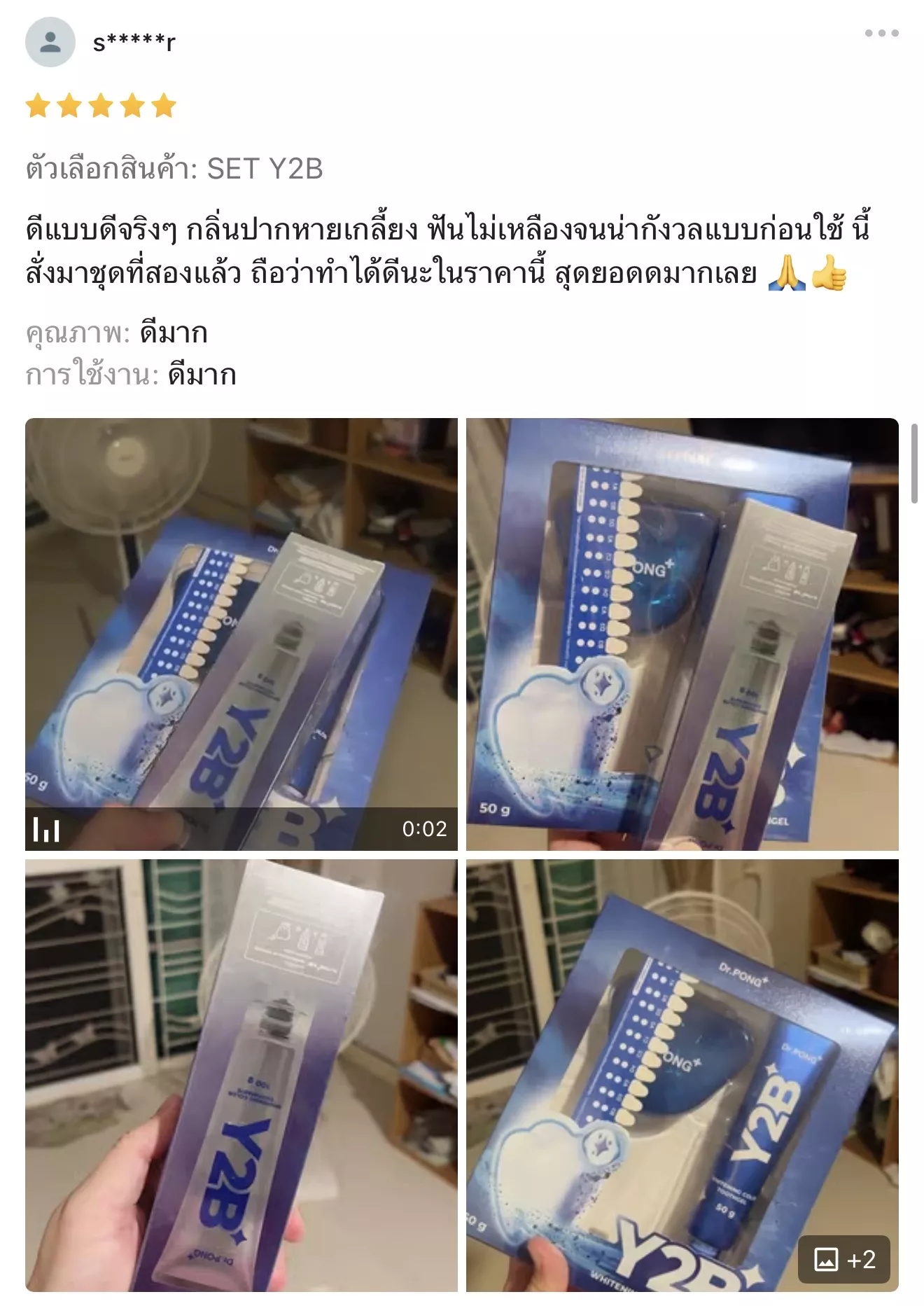 image-78-68f0947b7e596