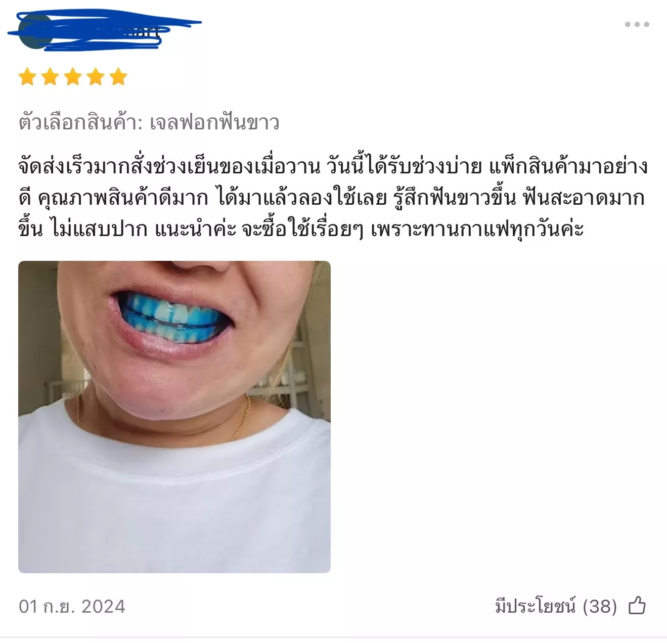 image-79-68f0947b6e3f4