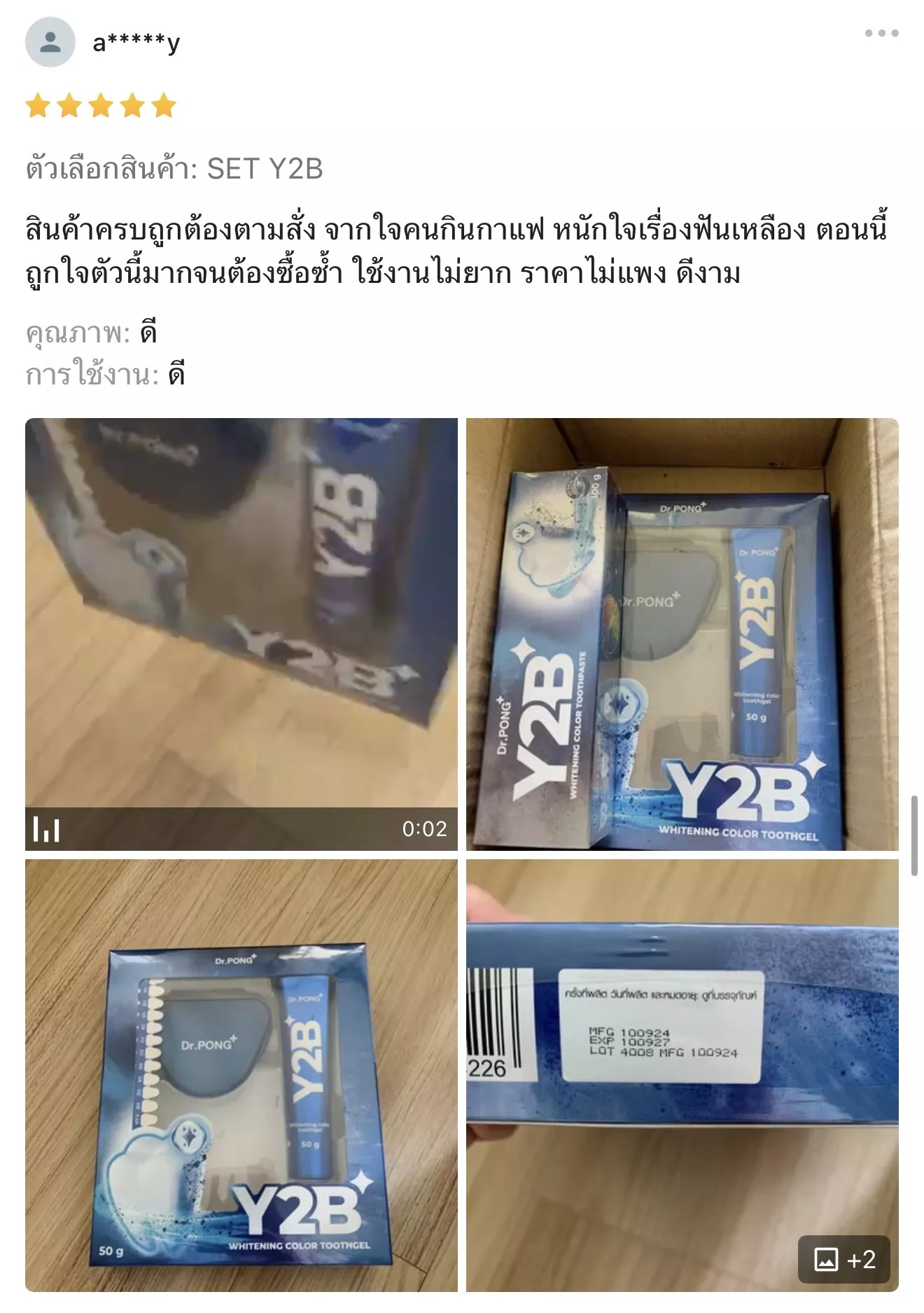 image-80-68f094811a89c